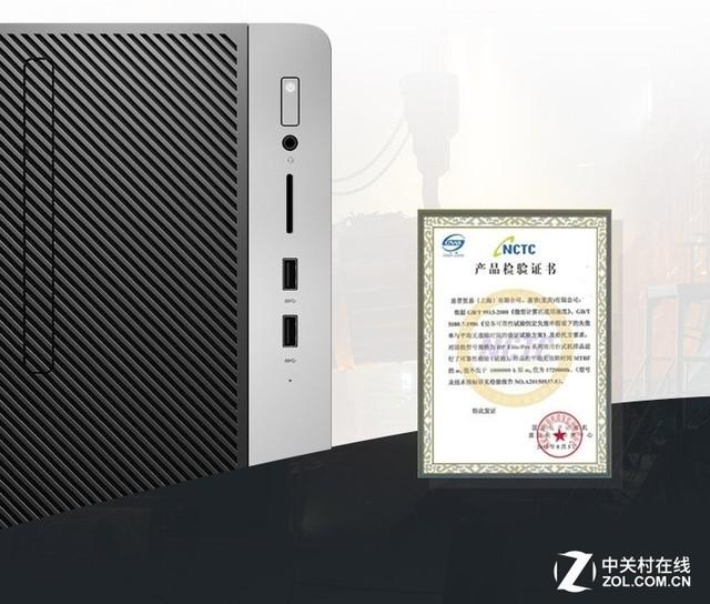 惠普臺式機質(zhì)量怎么樣（惠普戰(zhàn)99臺式電腦值不值得買）(18)