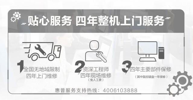 惠普臺式機質(zhì)量怎么樣（惠普戰(zhàn)99臺式電腦值不值得買）(19)