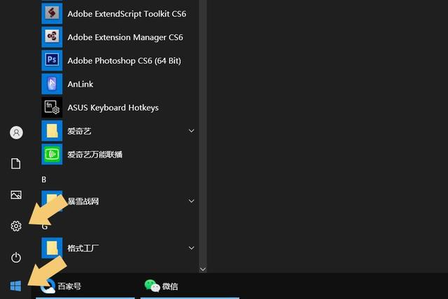 關(guān)閉觸摸板的快捷鍵是什么（thinkpad關(guān)閉筆記本觸摸板方法）(2)