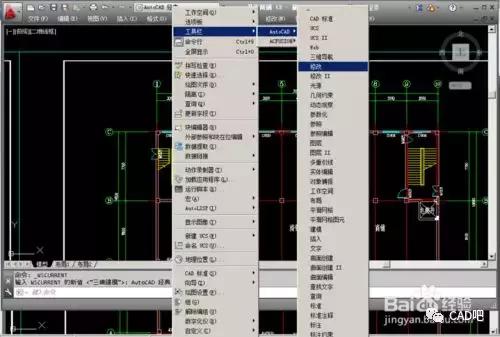 cad標準工具欄不見了咋辦（cad上面工具欄不見了解決方法）(6)