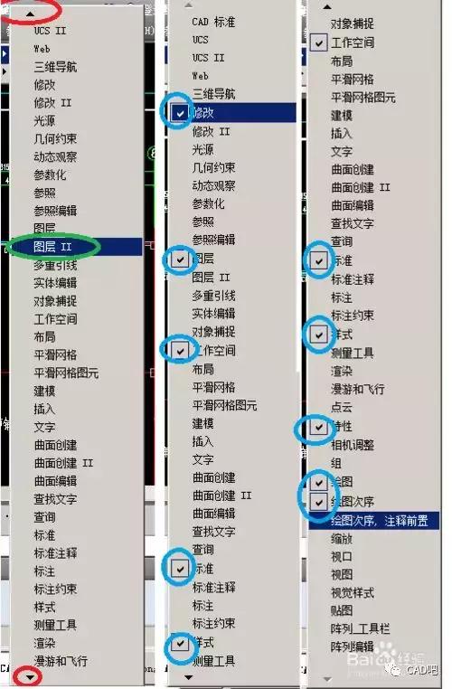 cad標準工具欄不見了咋辦（cad上面工具欄不見了解決方法）(7)