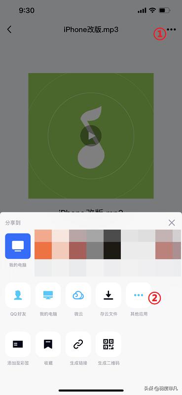蘋果怎么設(shè)置鈴聲（蘋果手機(jī)最簡單更換鈴聲方法）(2)