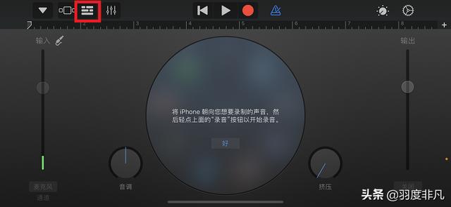 蘋果怎么設(shè)置鈴聲（蘋果手機(jī)最簡單更換鈴聲方法）(7)