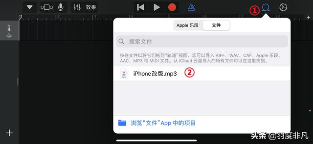 蘋果怎么設(shè)置鈴聲（蘋果手機(jī)最簡單更換鈴聲方法）(8)