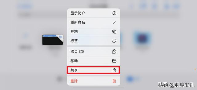 蘋果怎么設(shè)置鈴聲（蘋果手機(jī)最簡單更換鈴聲方法）(11)