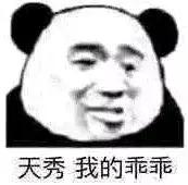 excel篩選功能怎么用（excel的高級篩選功能及使用技巧）(12)