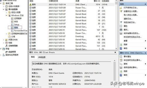 電腦翻新機(jī)鑒別方法（電腦二手翻新機(jī)怎么辨別）(2)
