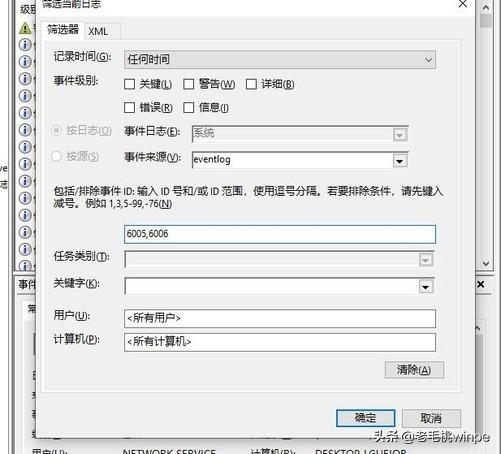 電腦翻新機(jī)鑒別方法（電腦二手翻新機(jī)怎么辨別）(4)