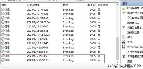 電腦翻新機(jī)鑒別方法（電腦二手翻新機(jī)怎么辨別）(5)