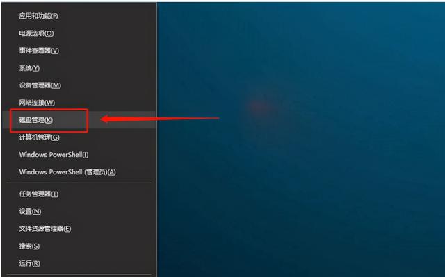 電腦插u盤不顯示怎么辦（u盤在電腦上沒(méi)有顯示的解決方法）(3)