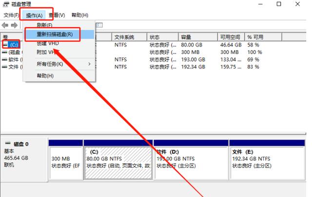 電腦插u盤不顯示怎么辦（u盤在電腦上沒(méi)有顯示的解決方法）(4)