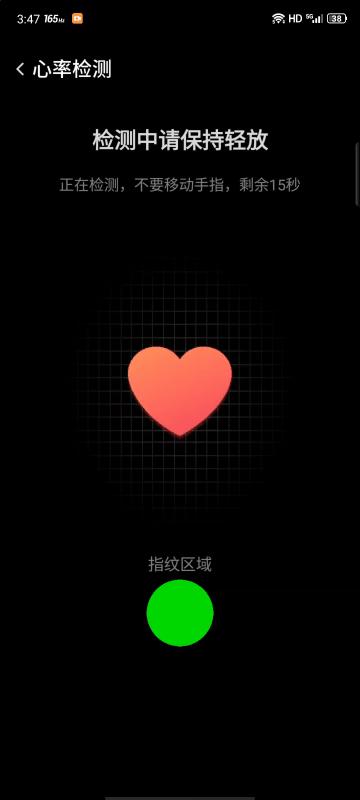 紅魔是什么牌子的手機(jī)（紅魔7氘鋒透明版評測）(41)
