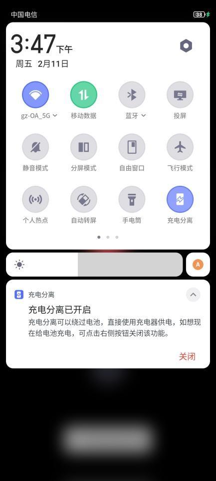 紅魔是什么牌子的手機(jī)（紅魔7氘鋒透明版評測）(44)