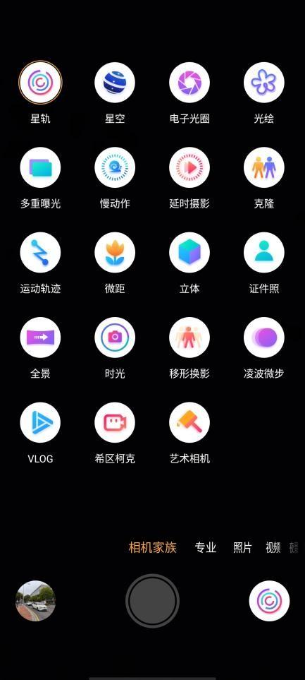 紅魔是什么牌子的手機(jī)（紅魔7氘鋒透明版評測）(55)