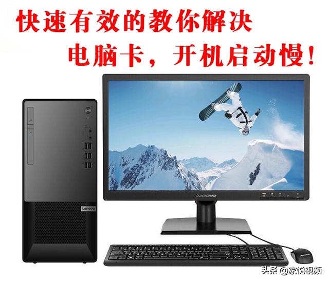 電腦啟動(dòng)慢是什么原因（電腦一鍵開(kāi)機(jī)卡機(jī)慢解決方法）(1)
