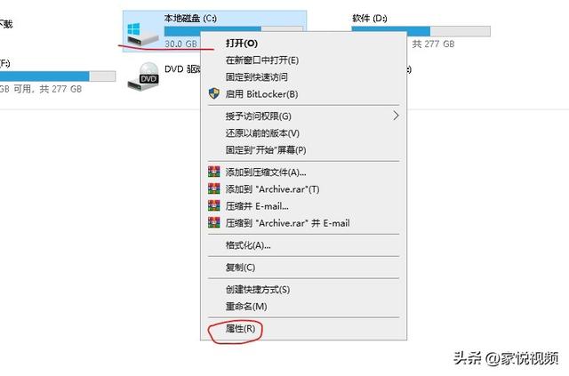 電腦啟動(dòng)慢是什么原因（電腦一鍵開(kāi)機(jī)卡機(jī)慢解決方法）(2)