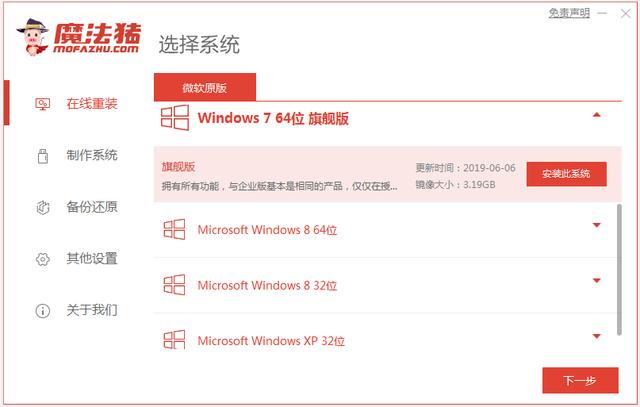 筆記本系統(tǒng)壞了怎么重裝系統(tǒng)（電腦重裝系統(tǒng)win7步驟和詳細教程）(1)