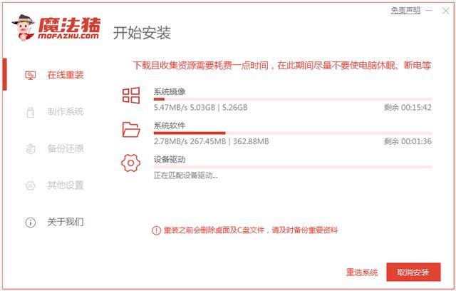 筆記本系統(tǒng)壞了怎么重裝系統(tǒng)（電腦重裝系統(tǒng)win7步驟和詳細教程）(2)
