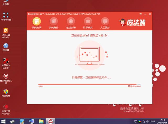 筆記本系統(tǒng)壞了怎么重裝系統(tǒng)（電腦重裝系統(tǒng)win7步驟和詳細教程）(5)