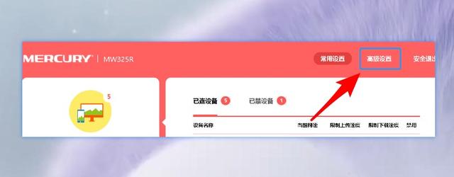 無線上網(wǎng)網(wǎng)速慢怎么辦（一招教你解決wifi慢的問題）(3)