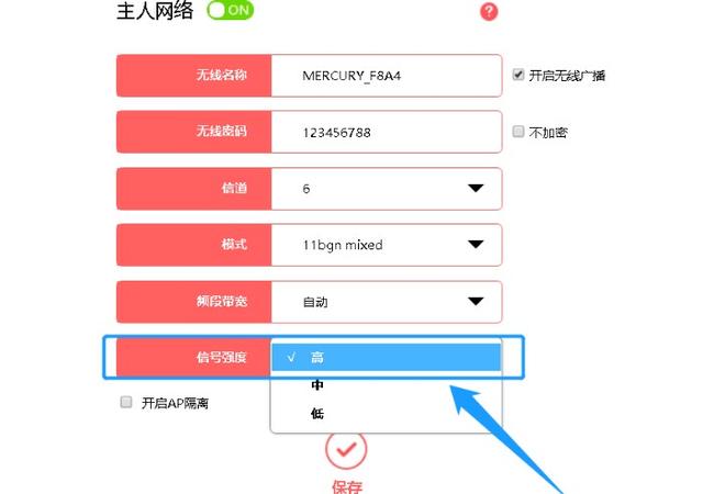 無線上網(wǎng)網(wǎng)速慢怎么辦（一招教你解決wifi慢的問題）(5)