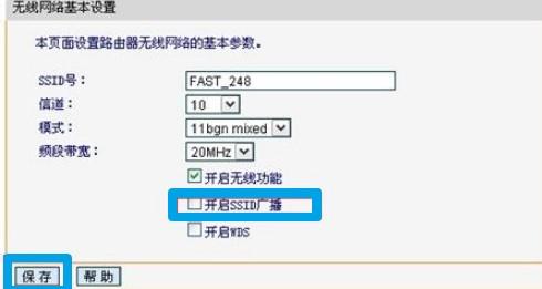 無線上網(wǎng)網(wǎng)速慢怎么辦（一招教你解決wifi慢的問題）(8)