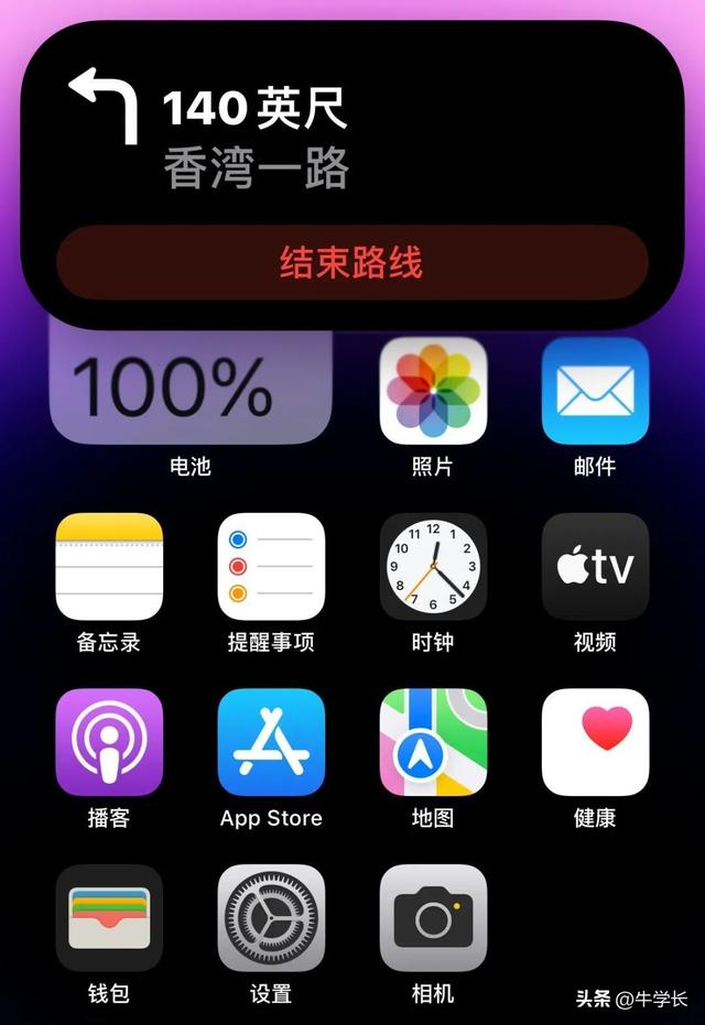 IPHONE14靈動島怎么用（iPhone14靈動島功能設(shè)置教程）(4)