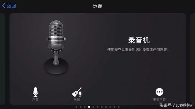 iphone手機(jī)鈴聲自定義設(shè)置方法（iphone怎么免費自定義鈴聲）(4)