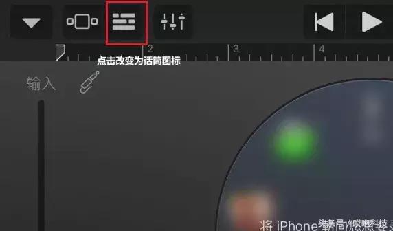iphone手機(jī)鈴聲自定義設(shè)置方法（iphone怎么免費自定義鈴聲）(5)