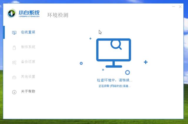 如何用u盤裝xp系統(tǒng)（用u盤重裝xp系統(tǒng)詳細步驟圖解）(1)