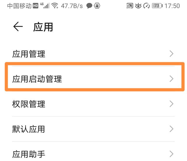 手機反應慢怎么解決（手機速度太慢解決妙招）(2)