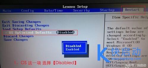 windows7系統(tǒng)安裝xp怎么操作（win7系統(tǒng)重裝xp系統(tǒng)詳細(xì)教程）(2)