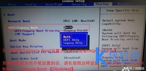 windows7系統(tǒng)安裝xp怎么操作（win7系統(tǒng)重裝xp系統(tǒng)詳細(xì)教程）(4)