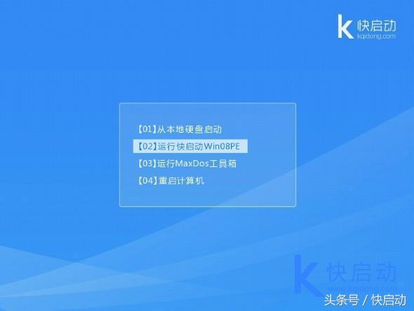 windows7系統(tǒng)安裝xp怎么操作（win7系統(tǒng)重裝xp系統(tǒng)詳細(xì)教程）(5)