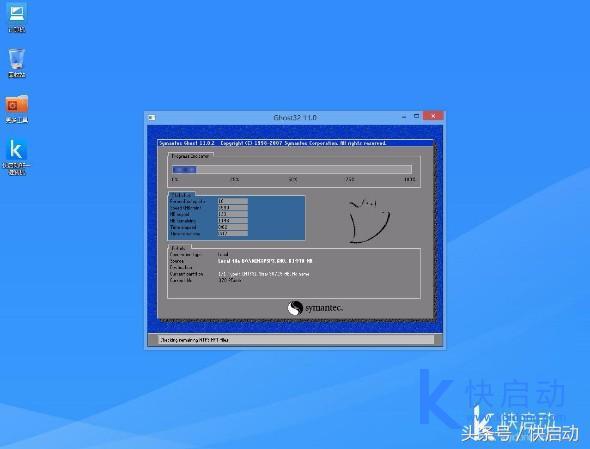 windows7系統(tǒng)安裝xp怎么操作（win7系統(tǒng)重裝xp系統(tǒng)詳細(xì)教程）(8)