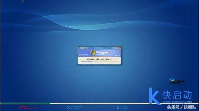 windows7系統(tǒng)安裝xp怎么操作（win7系統(tǒng)重裝xp系統(tǒng)詳細(xì)教程）(9)