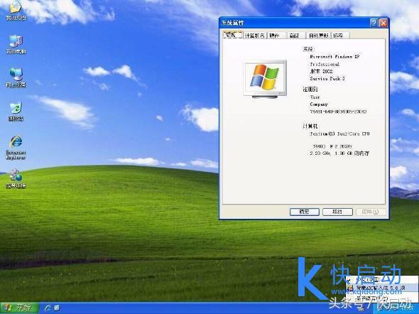 windows7系統(tǒng)安裝xp怎么操作（win7系統(tǒng)重裝xp系統(tǒng)詳細(xì)教程）(10)