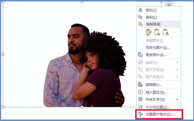 怎么給照片換背景顏色（分享4個(gè)證件照底色更改的方法）(7)