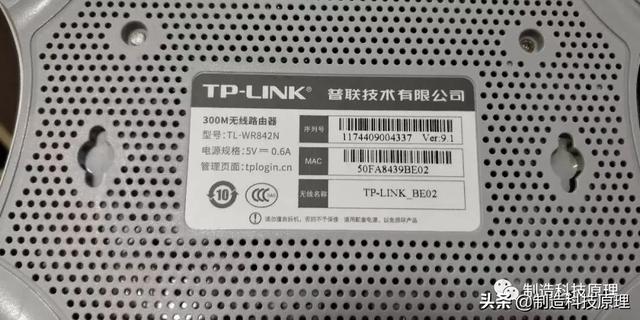 路由器設置界面在哪里（無線路由器最好的設置方法）(2)
