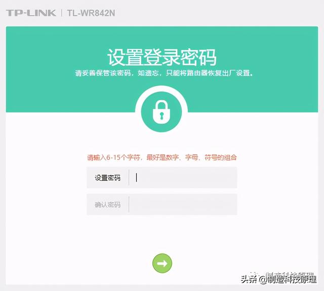 路由器設置界面在哪里（無線路由器最好的設置方法）(3)