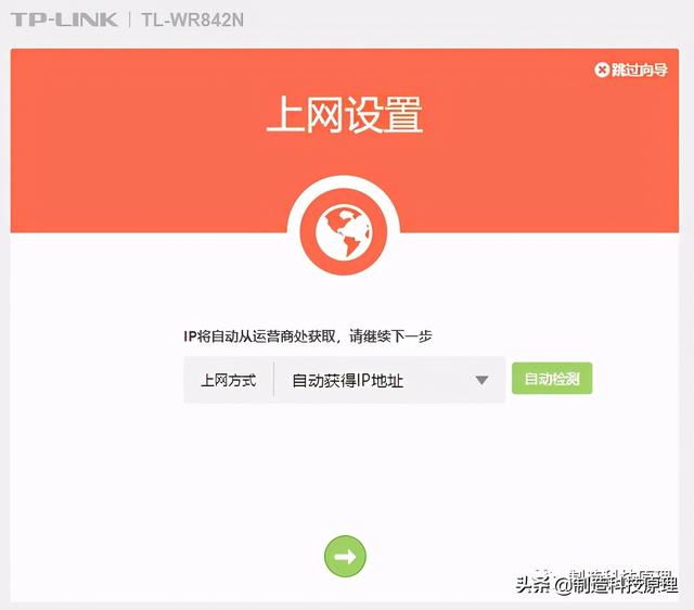 路由器設置界面在哪里（無線路由器最好的設置方法）(5)