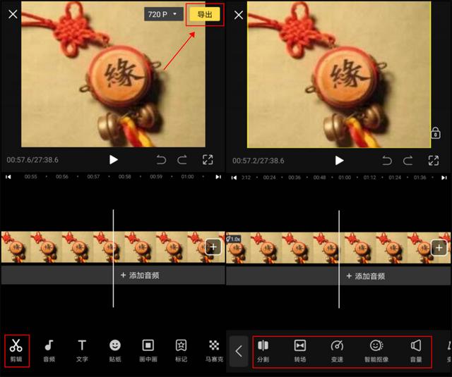 手機怎么把兩段視頻合成一段（手機視頻合并最簡單的方法）(3)