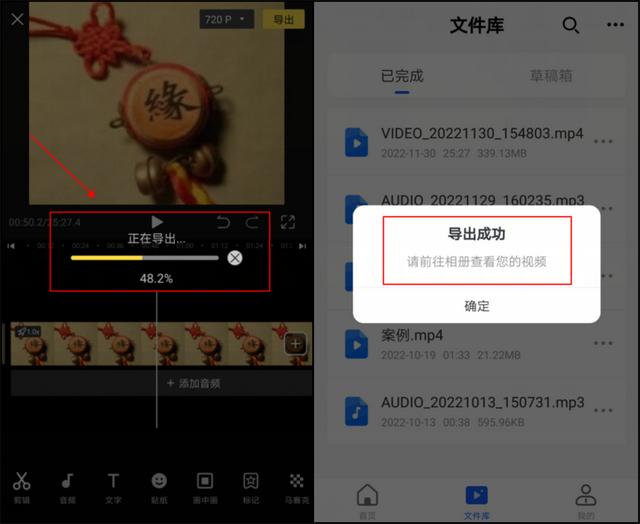 手機怎么把兩段視頻合成一段（手機視頻合并最簡單的方法）(4)