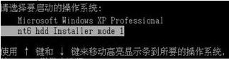 如何通過(guò)硬盤安裝windows7（硬盤安裝win7詳細(xì)操作步驟）(3)