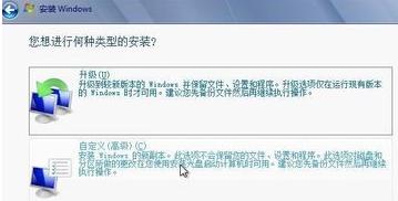 如何通過(guò)硬盤安裝windows7（硬盤安裝win7詳細(xì)操作步驟）(4)