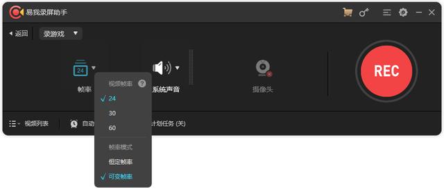 快手錄屏的視頻在哪里可以找到（快手錄游戲視頻超詳細(xì)教程）(2)