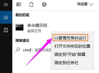 chkdsk工具怎么修復(fù)（chkdsk磁盤修復(fù)工具使用方法）(2)