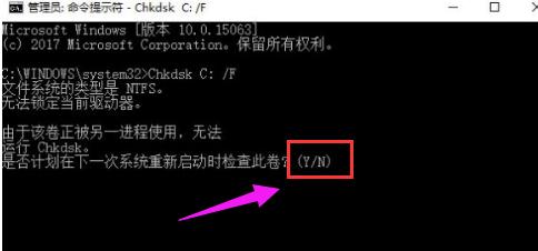 chkdsk工具怎么修復(fù)（chkdsk磁盤修復(fù)工具使用方法）(4)