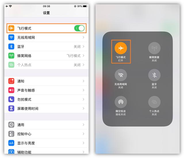 手機網(wǎng)速太慢怎么辦（如何提高手機網(wǎng)速讓手機不卡）(2)