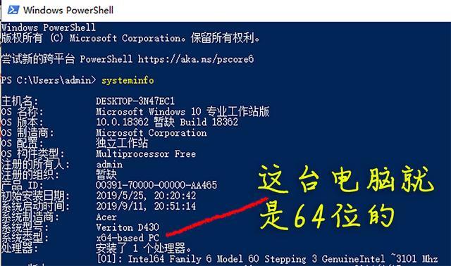 如何u盤安裝windows7（win7u盤做系統(tǒng)詳細(xì)步驟）(3)